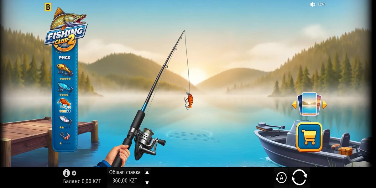 Fishing Club 2
