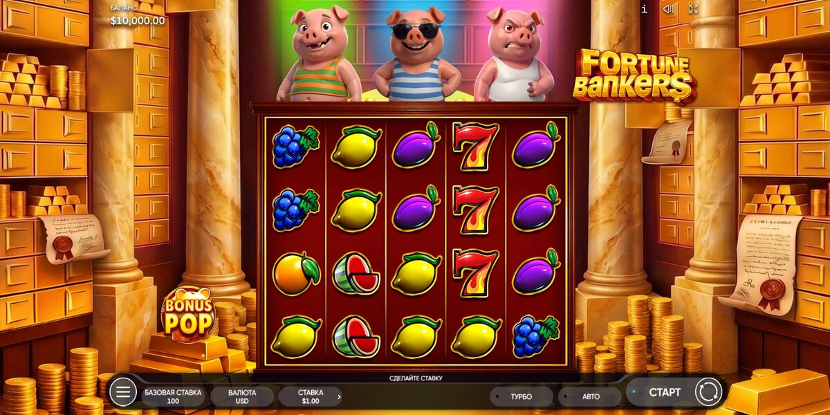 Fortune Bankers
