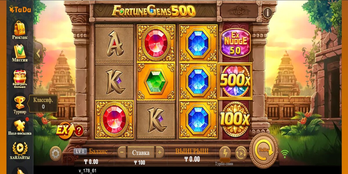 Fortune Gems 500